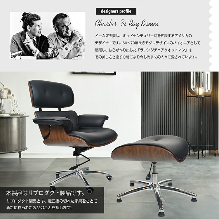 楽天市場】【送料無料】 ラウンジチェア イームズチェア デザイナーズ
