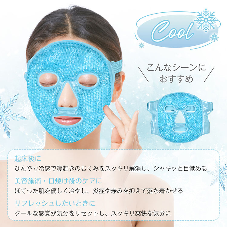 楽天市場】【送料無料】 フェイスマスク ジェルマスク フェイスパッド