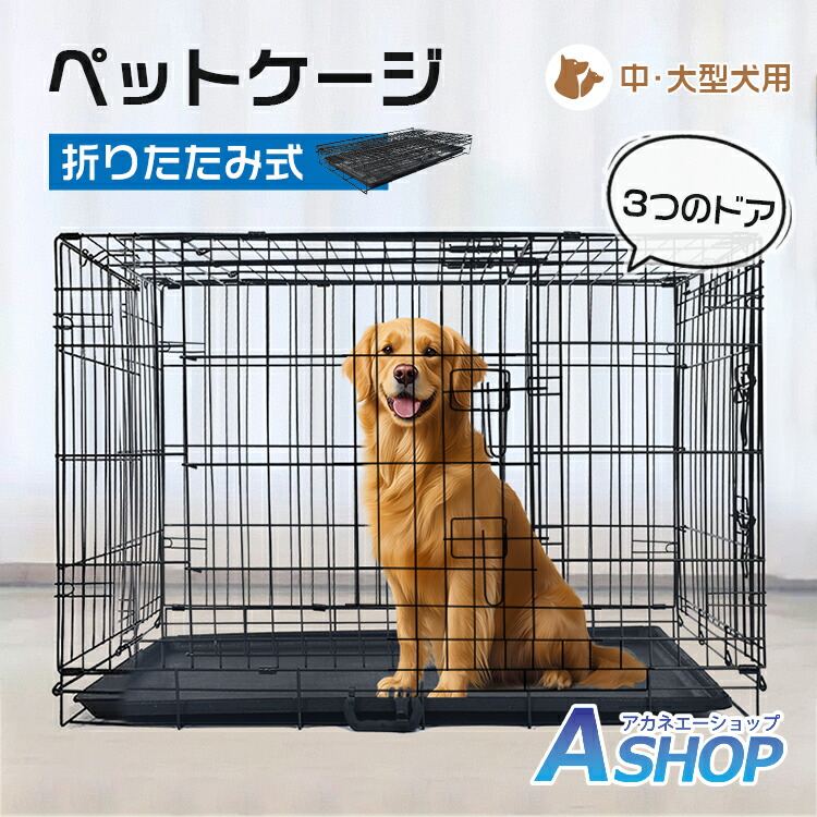 楽天市場】引き出し（犬用品｜ペット・ペットグッズ）の通販