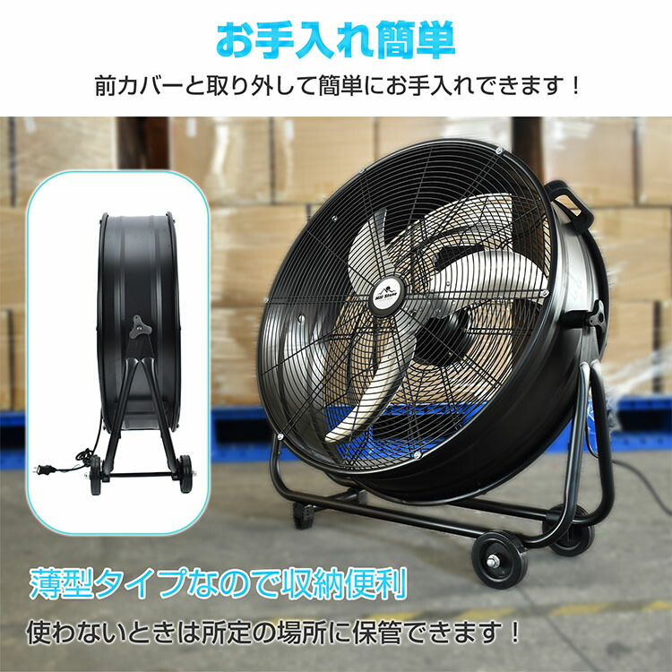 楽天市場】【送料無料】 業務用 扇風機 大型 56cm サーキュレーター
