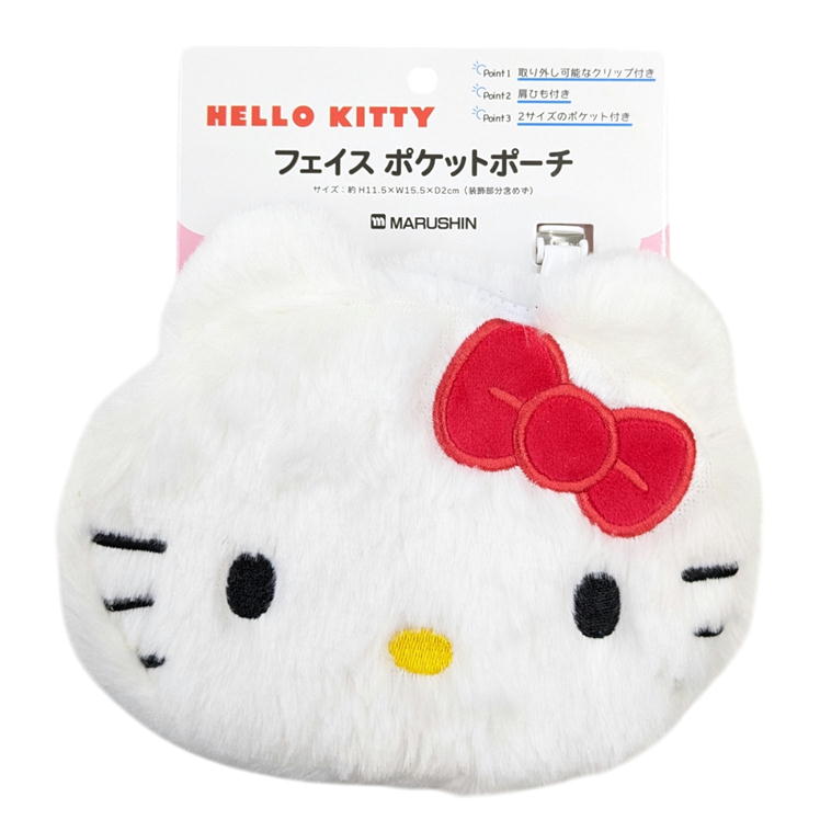 楽天市場】フェイスポケットポーチ サンリオ キャラクター 丸眞