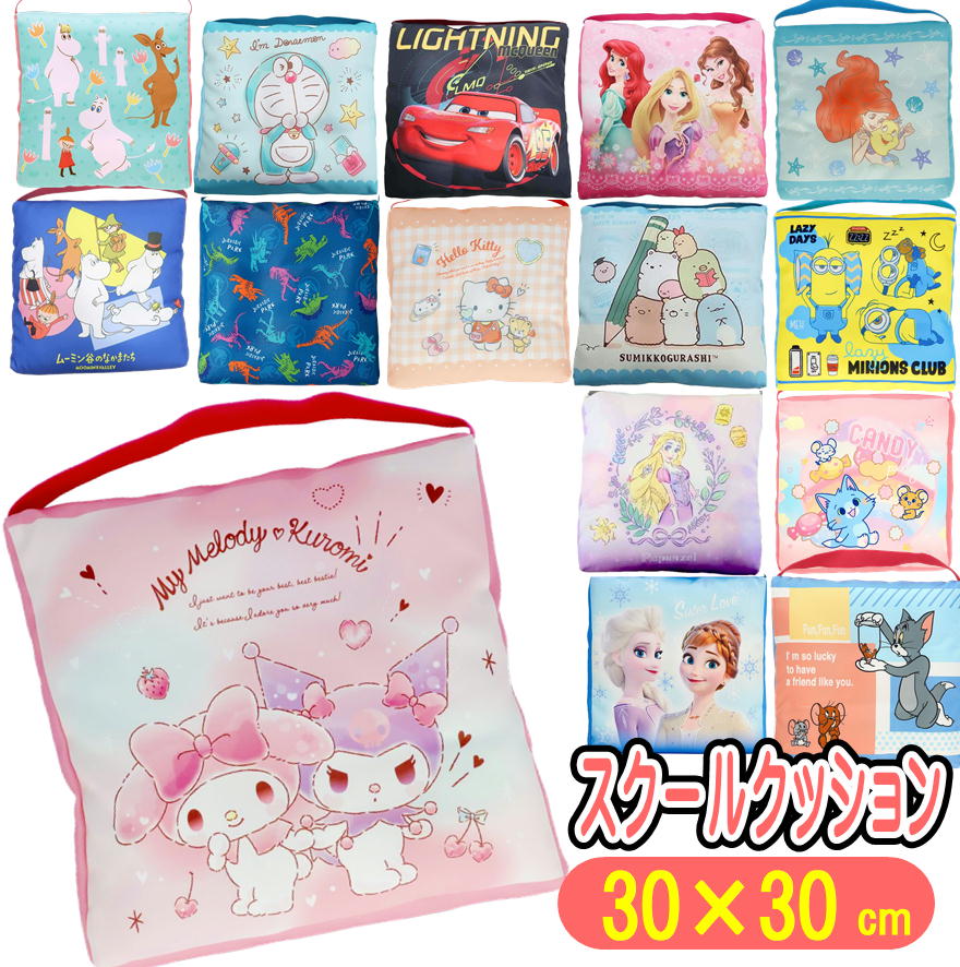 キャラクター クッション」の人気商品一覧 | 安い商品を通販サイトから