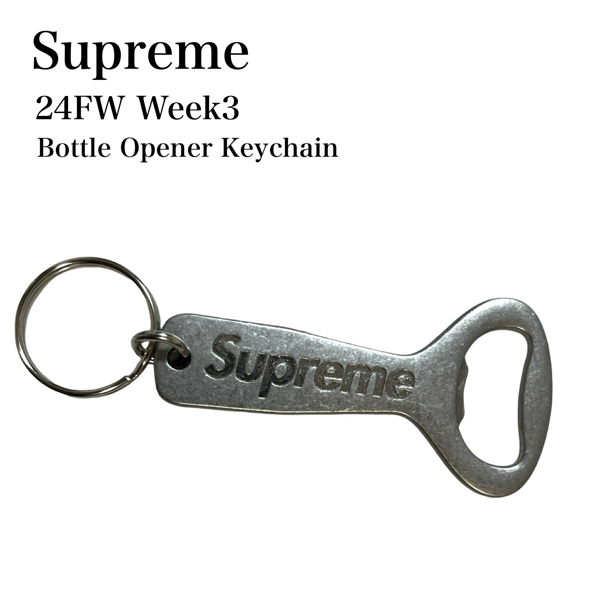 楽天市場】「新品」Supreme 24FW Bottle Opener Keychain