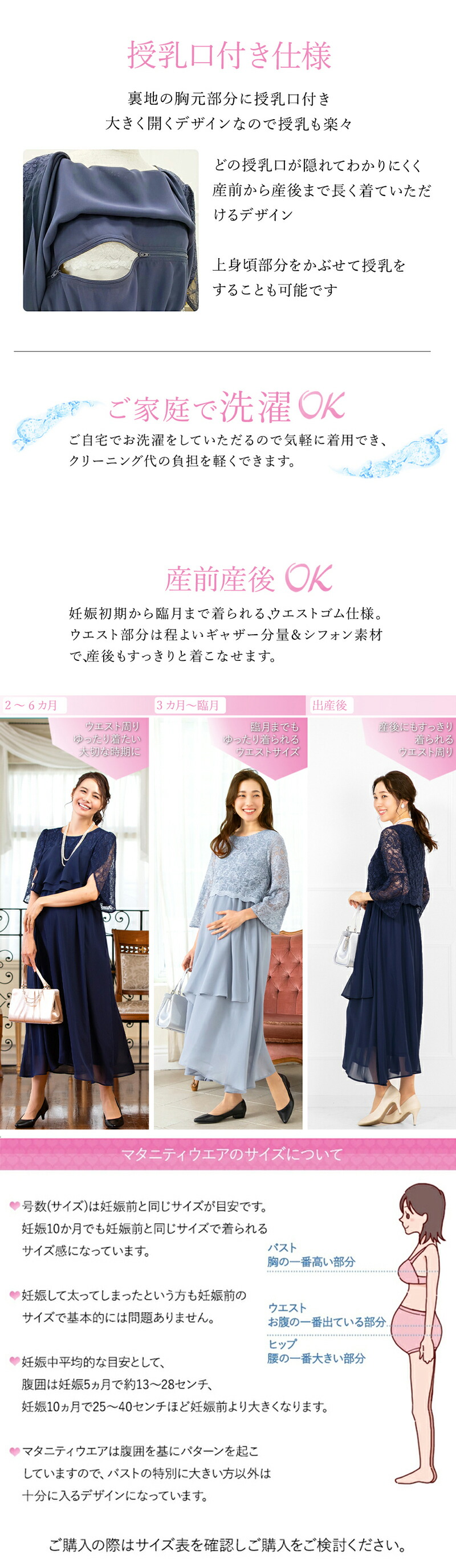 楽天市場】【土日祝発送】〜59%OFF マタニティ ドレス ワンピース お