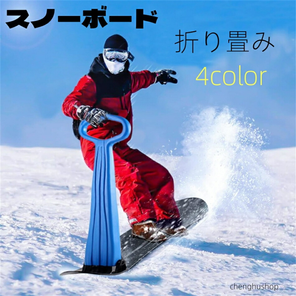 楽天市場】SNOWBIKE.TECH キャリーバッグ キャスター付き