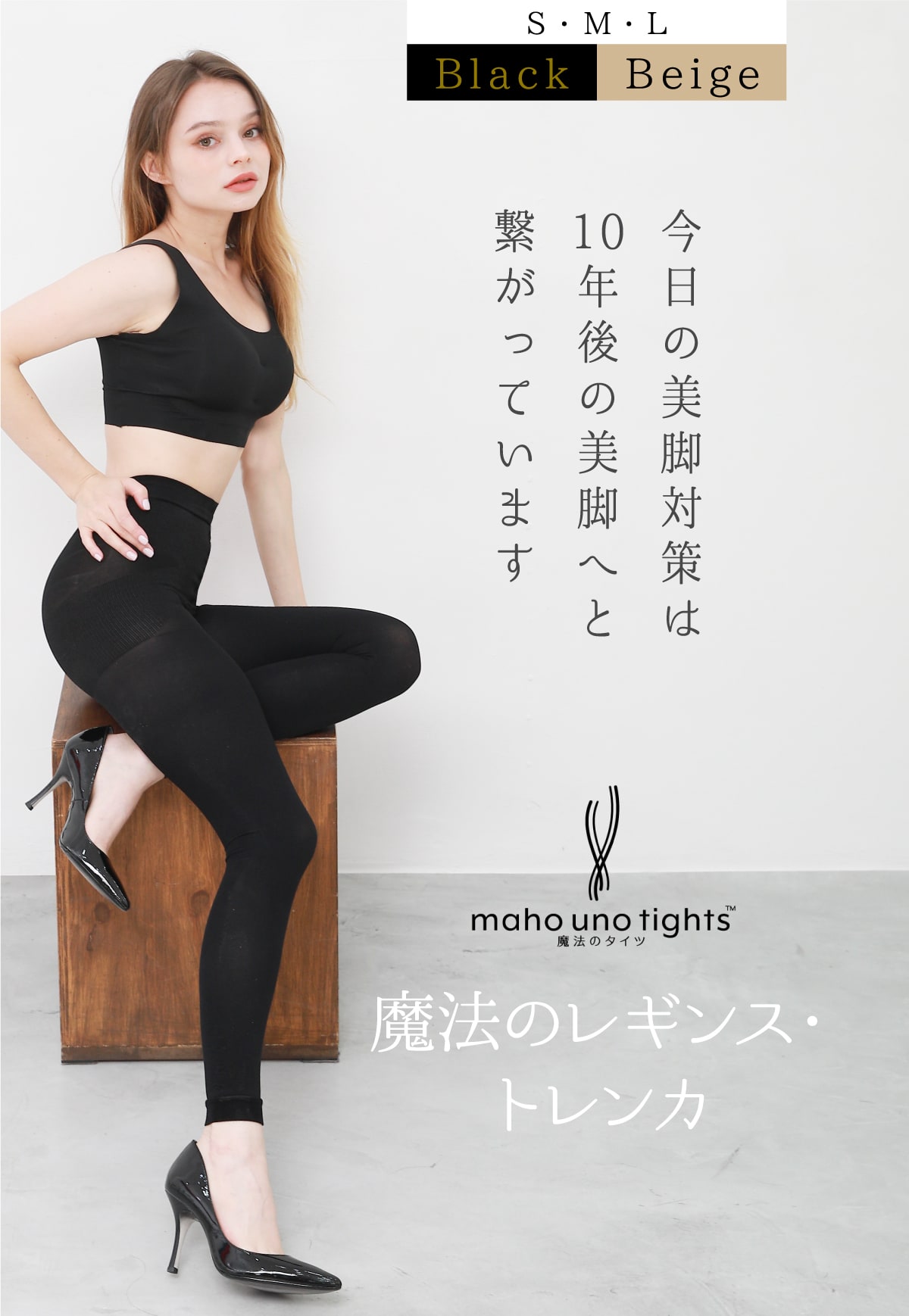 楽天市場】【あす楽・コンビニ受取対応】 今季限定3Dトレンカ入荷 魔法