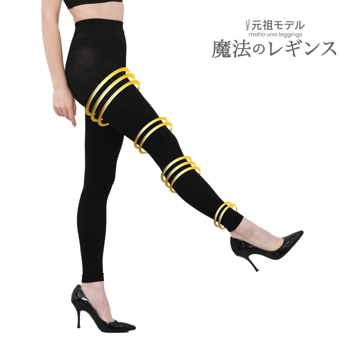 楽天市場】【あす楽・コンビニ受取対応】 今季限定3Dトレンカ入荷 魔法