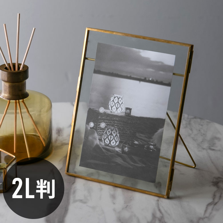 楽天市場】フォトフレーム 2L判 大判 縦置き ガラスと真鍮 Brass