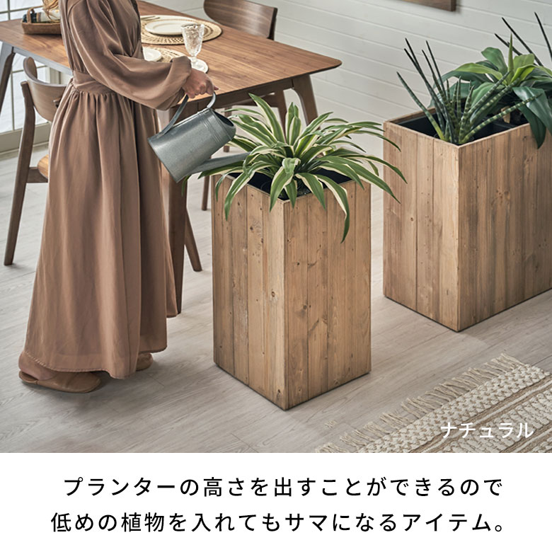 楽天市場】プランターカバー ウッドプランターボックス ウッド