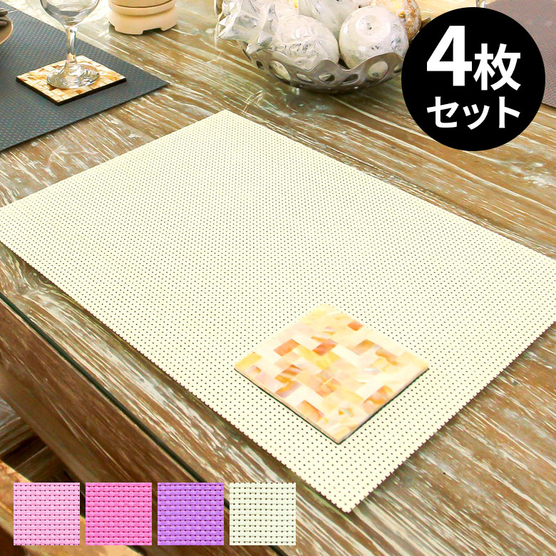 ル・ジャガール・フランセ ランチョンマット4枚セット ル・ジャガール