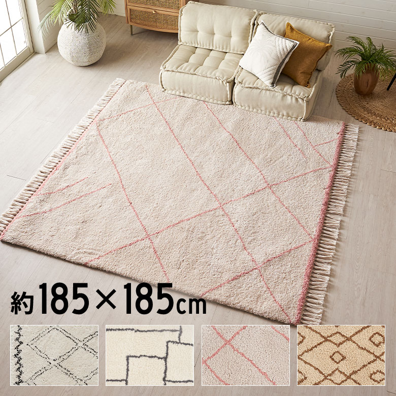 楽天市場】ラグ ラグマット 185×185cm ベニオワレン風 ベニワレン 風