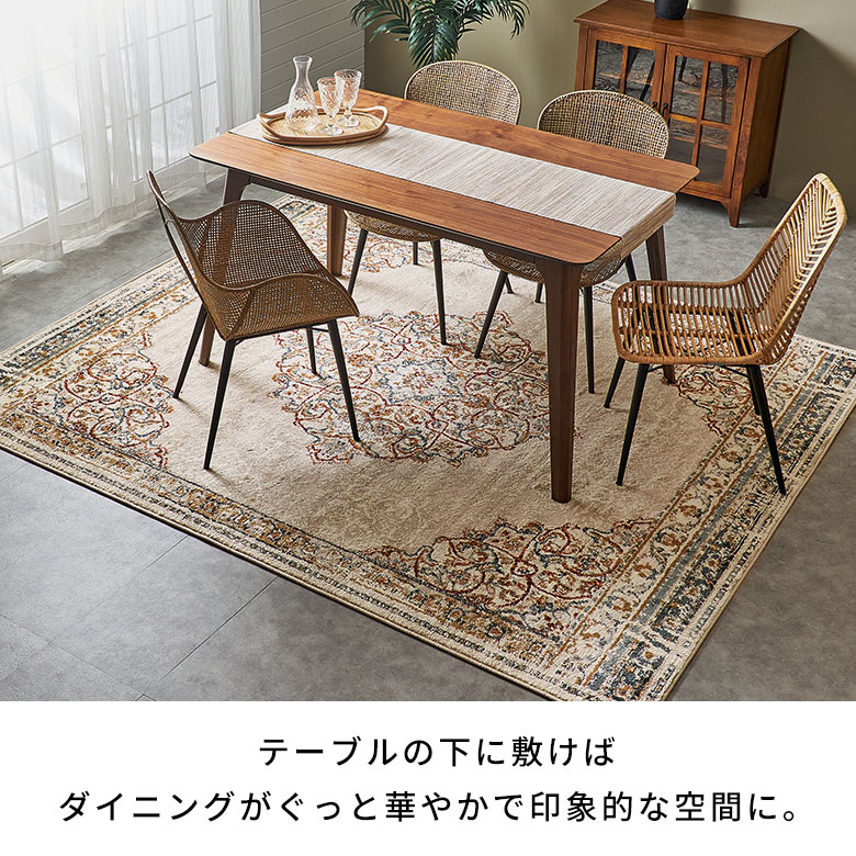 楽天市場】ラグ ラグマット ウィルトン織 パッチワーク 柄 エジプト製