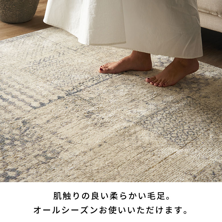 楽天市場】【10%OFFクーポン】 ヴィンテージ風 ラグ おしゃれ リビング