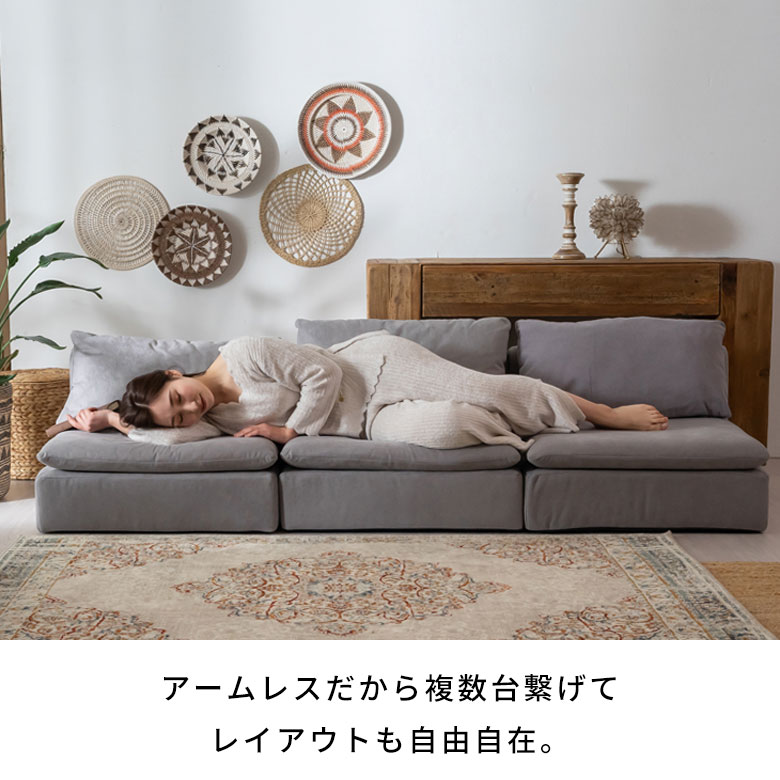 楽天市場】ソファ 一人掛け コンパクト 脚付き ソファー 肘掛け無し