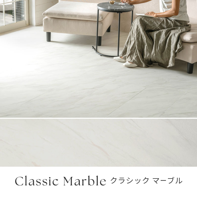 楽天市場】【期間限定P5倍】 フロアタイル 吸着 大理石 風 ストーン 調