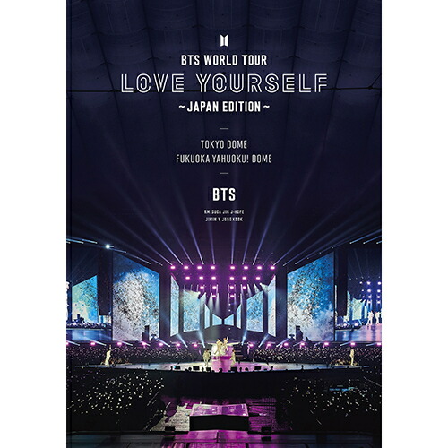 楽天市場】bts love yourself dvdの通販