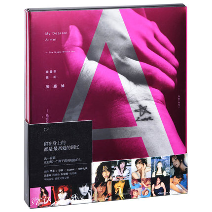 楽天市場】張惠妹（CD・DVD）の通販