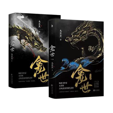 楽天市場】銅銭（ボーイズラブ｜本・雑誌・コミック）の通販