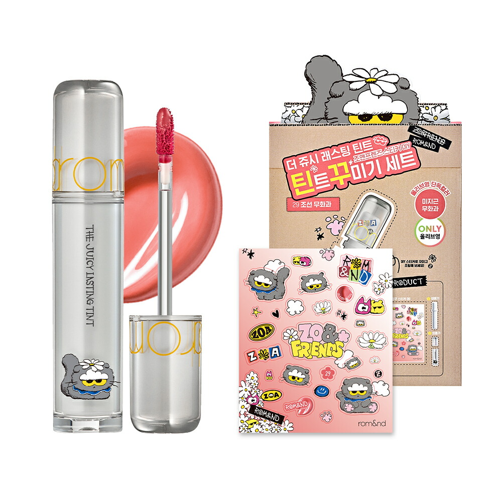 楽天市場】☆SNSで話題！【ロムアンド楽天公式店】rom&nd x