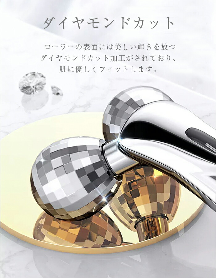 楽天市場】美顔ローラー マイクロカレント 美顔器 美容ローラー リフト