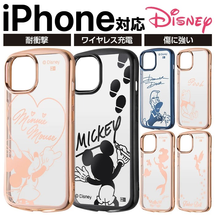 楽天市場】iPhone 15 ケース ディズニー iPhone14 ケース ディズニー