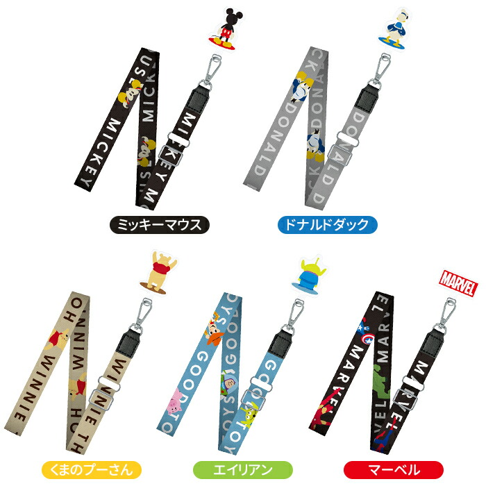 楽天市場】スマホショルダー かわいい ディズニー ストラップ