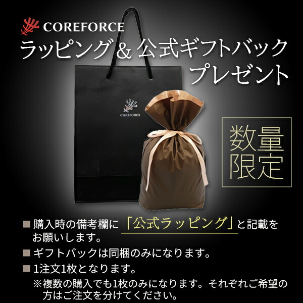 楽天市場】【正規販売店】コアフォース ループ ブラック 50 cm