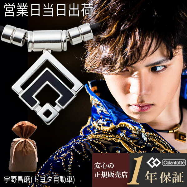 楽天市場】コラントッテ TAO ネックレス アラン シルバー α ARAN