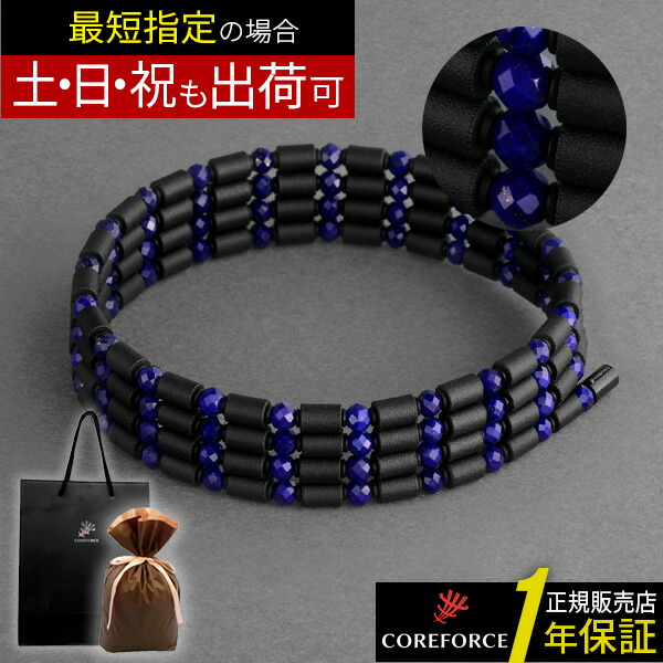 楽天市場】コアフォースループ ブラック cfl70 70cmの通販