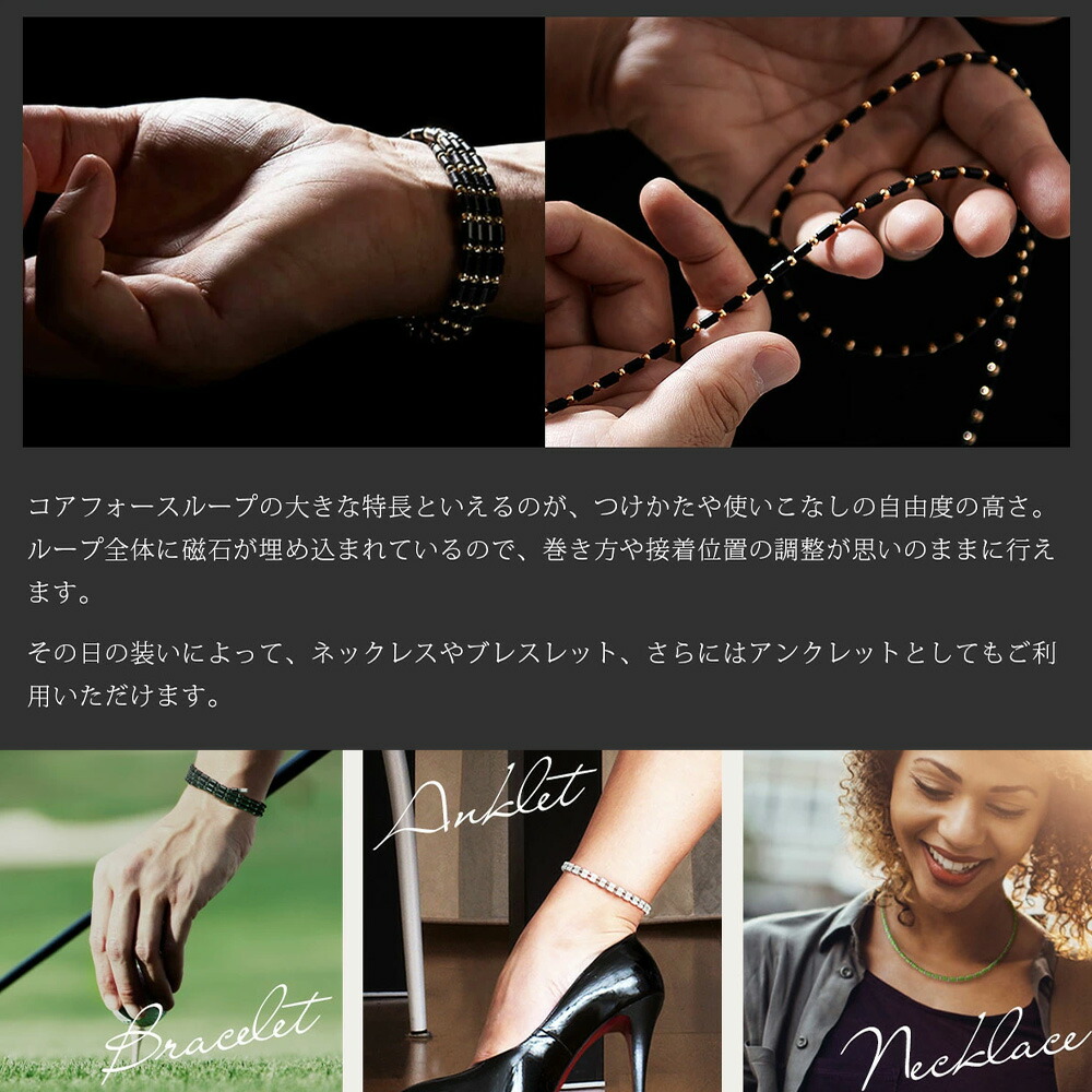 楽天市場】【正規販売店】コアフォース ループ ブラック 50 cm