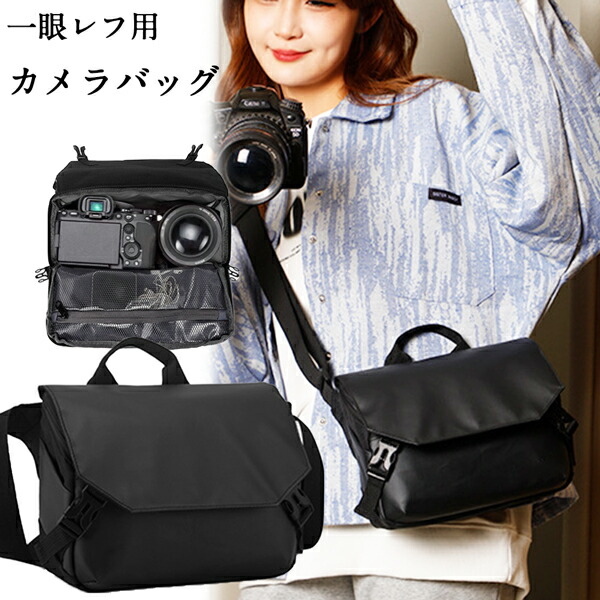 楽天市場】カメラケース nikon d5100の通販