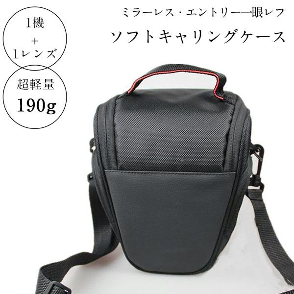 楽天市場】カメラケース canon eos kiss x5の通販