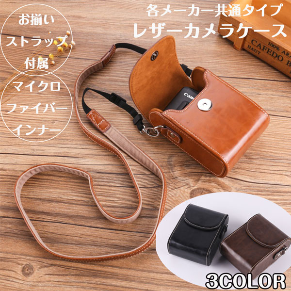 楽天市場】dsc－rx100m5a ケースの通販