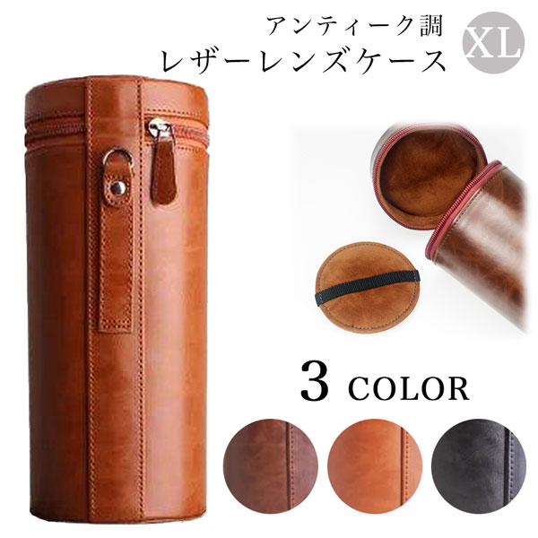 楽天市場】革 カメラレンズケースの通販
