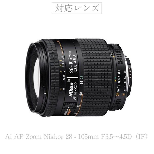 楽天市場】【HB-18】レンズフード Nikon AF Zoom Nikkor 28-105mm F3.5