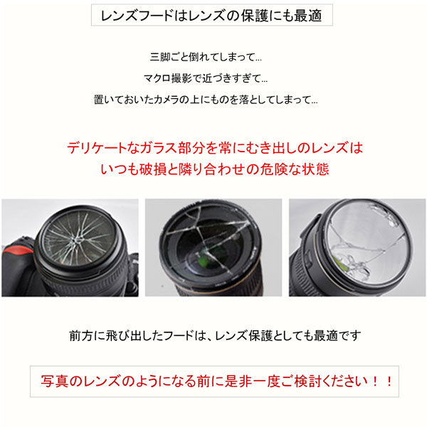 楽天市場】【EW-43】キャノン レンズフード 金属製 Canon 一眼レフ用