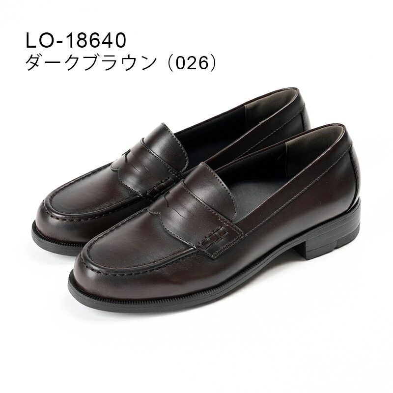 楽天市場】アシックス 商事 ローファー Lady worker(レディワーカー