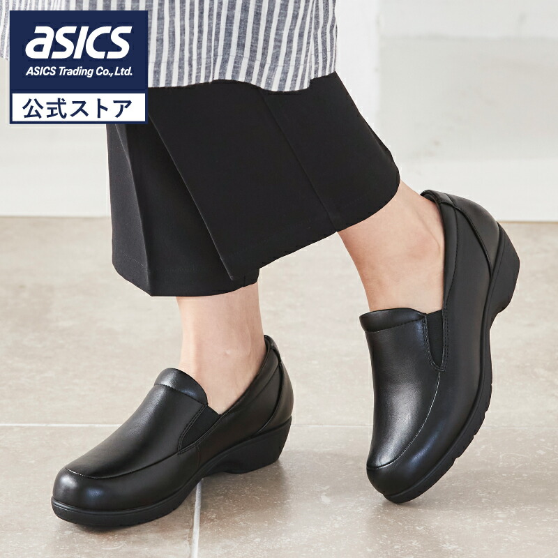 楽天市場】Lady worker(レディワーカー）スリッポン レディース