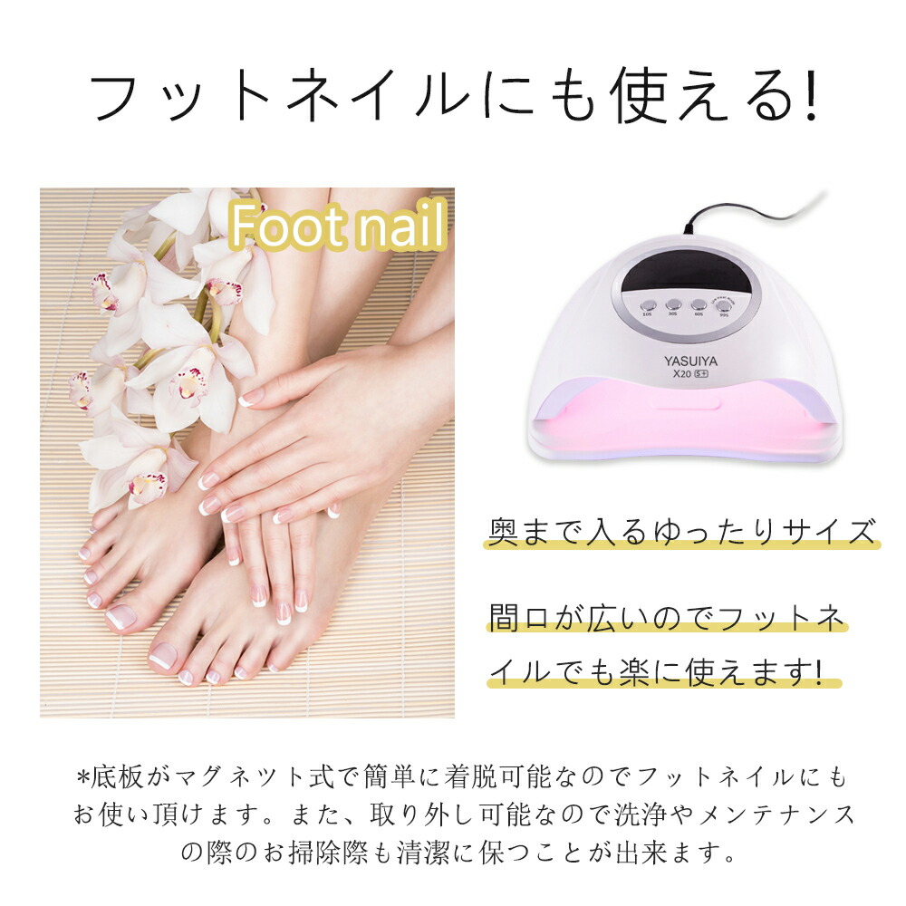 楽天市場】LED ＆ UV ジェルネイルライト 48W ジェルネイル 業界注目低