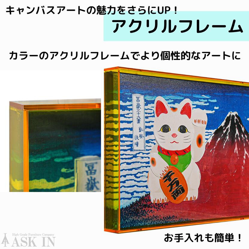 楽天市場】【手描き】デザイナーズアート 50x35cm アクリルフレーム