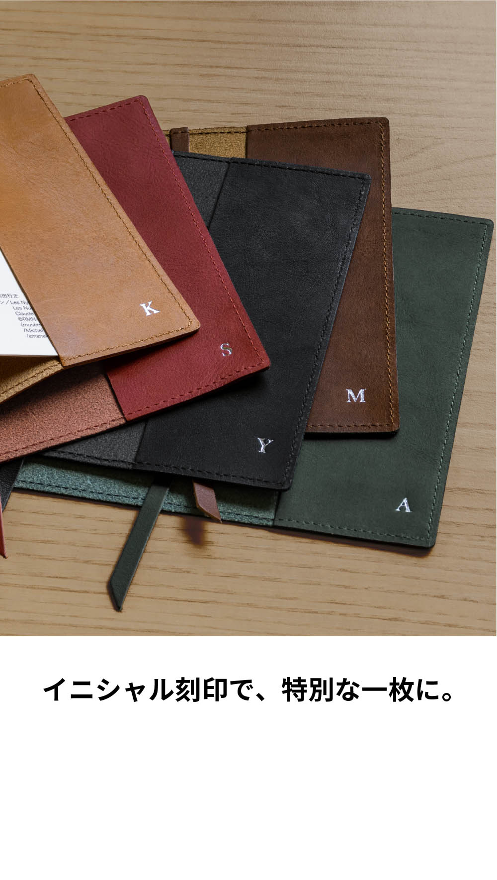 楽天市場】ブックカバー 文庫本 イニシャル 刻印 レザーブックカバー