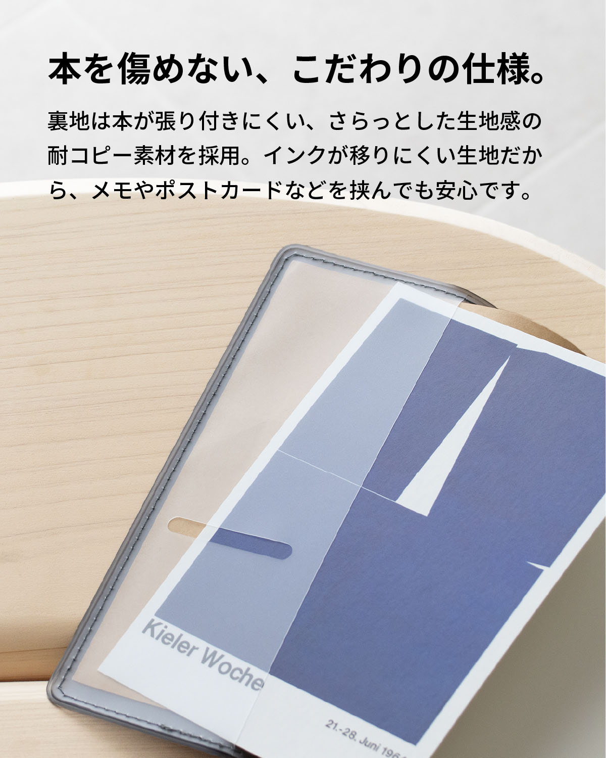 楽天市場】ブックカバー クリアブックカバー fizz（フィズ） 文庫本