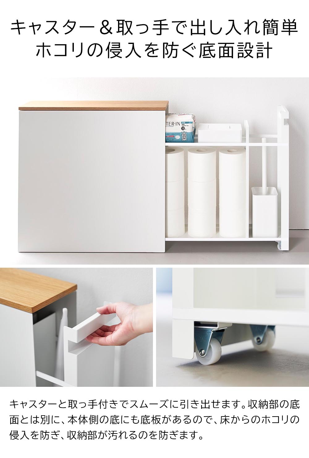 楽天市場】[ tower 隠せるトイレ引き出し収納 タワー ] 山崎実業