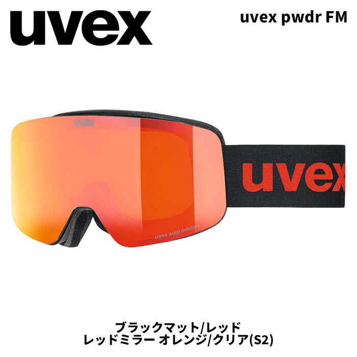 楽天市場】uvex クリアの通販