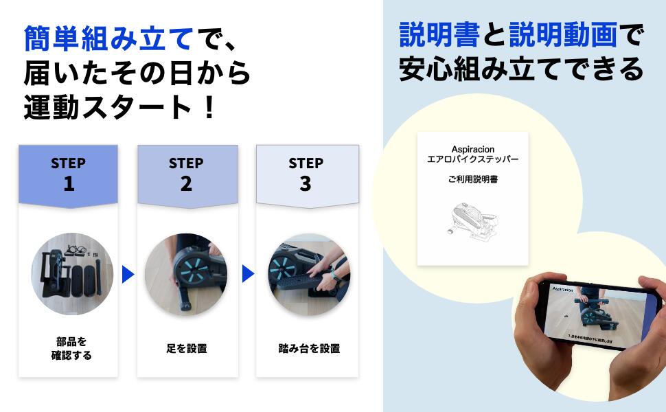 楽天市場】＼500円OFFクーポンあり／【理学療法士監修】 エアロバイク