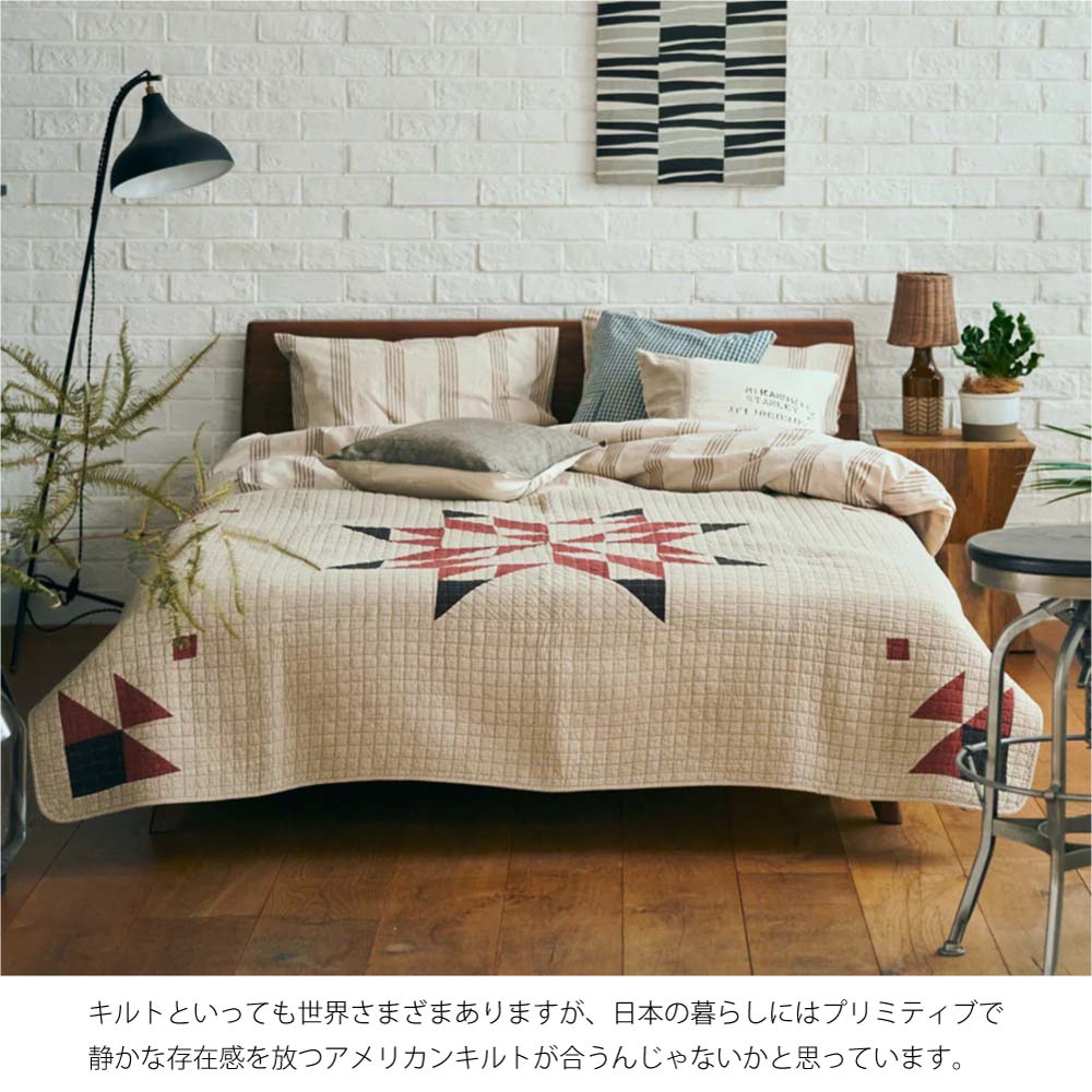 楽天市場】【即納】BasShu Patchwork Quilt Cover BEIGE パッチワーク