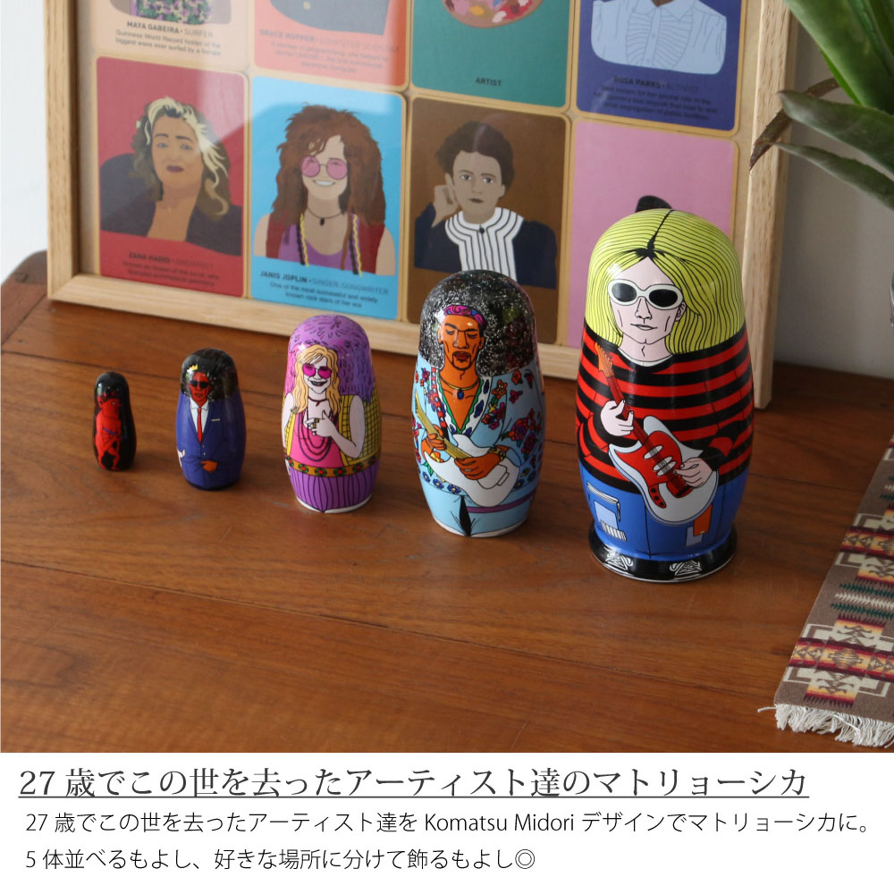 楽天市場】27 アーティスト ミュージシャン 27歳 27クラブ トゥ