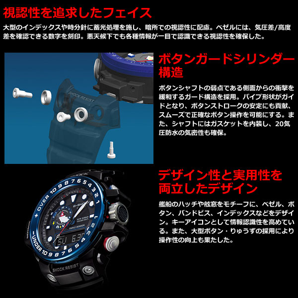 楽天市場】【店内ポイント最大41倍！本日限定！】G-SHOCK 電波