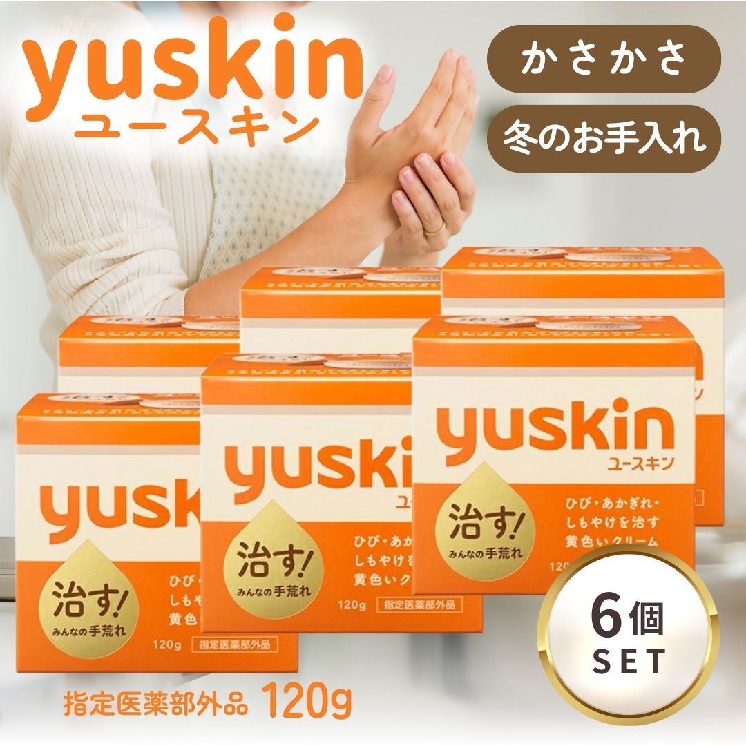 楽天市場】【3/1（日） ポイント2倍】 ユースキン yuskin ハンド