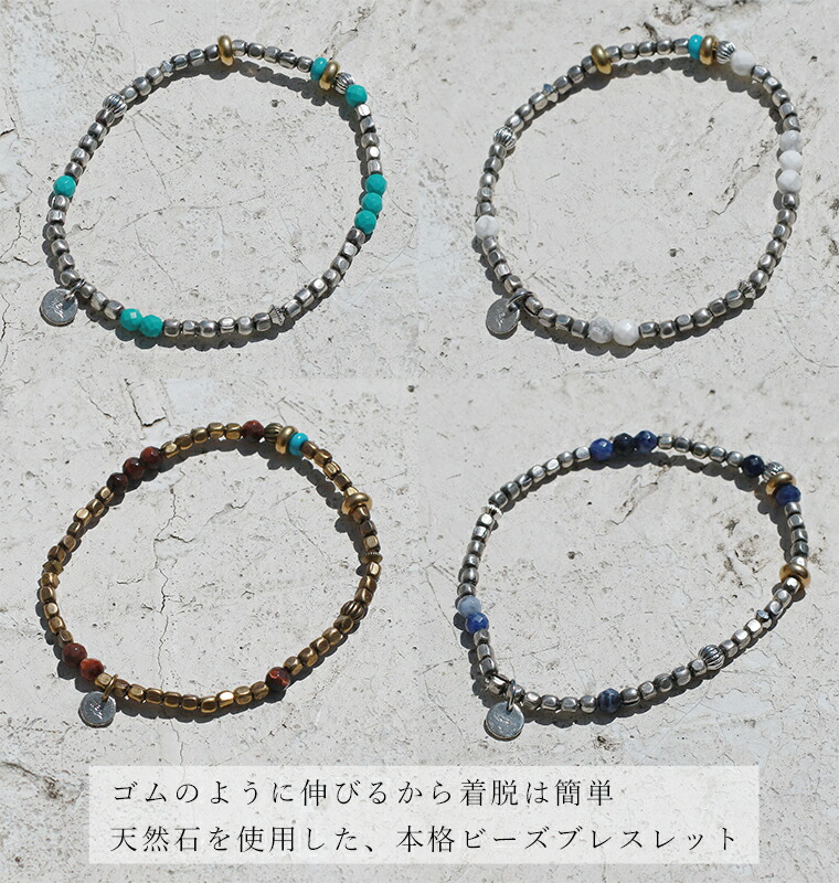 楽天市場】日本製 ハンドメイド メタルビーズブレスレット ブレス
